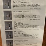 日本料理 幸庵 - 