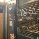 YOKA wine Otsuka - 
