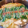 もつ鍋才谷 - （※写真6）牛もつ鍋（醤油）