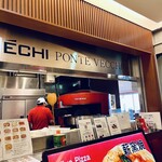 エキ ポンテベッキオ ア オオサカ - 