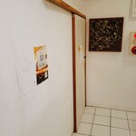 喫茶ストライク - （※写真2）入口