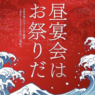 ☆★【◆全席・喫煙ＯＫ◆】＆毎日・２３：３０まで営業中★☆