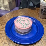 フロッグカフェ - 