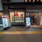 つばめグリル - 