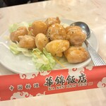 華錦飯店 - 