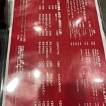 お肉一枚売りの焼肉店 焼肉とどろき - 