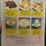 ダイニングキッチン Puerta del Sol - 