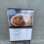 鈴鳴食堂 三番館 - 