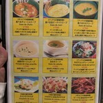 ダイニングキッチン Puerta del Sol - 