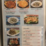 ダイニングキッチン Puerta del Sol - 