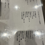 お肉一枚売りの焼肉店 焼肉とどろき - 