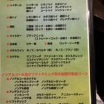 ダイニングキッチン Puerta del Sol - 