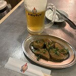 トリホルテルヤ - 