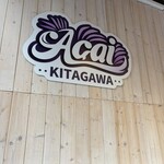 Acai KITAGAWA　 - 