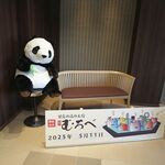 南紀白浜 湯処 むろべ - 湯処むろべ(和歌山県白浜町)TMGP撮影