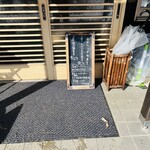 裁ちそば 紅葉亭 - 