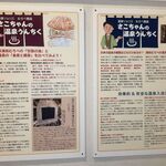南紀白浜 湯処 むろべ - 湯処むろべ(和歌山県白浜町)TMGP撮影