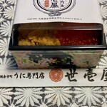 うに専門店世壱屋 - 