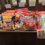 南紀白浜 湯処 むろべ - 湯処むろべ(和歌山県白浜町)TMGP撮影