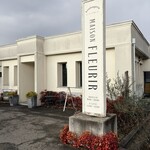 メゾンフルリール - 