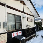 裁ちそば 紅葉亭 - 