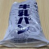 小松パン店 - 