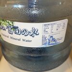 南紀白浜 湯処 むろべ - 富田の水。お風呂で水補給,湯処むろべ(和歌山県白浜町)TMGP撮影