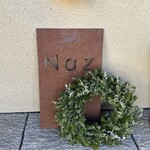 レストラン ナズ - 