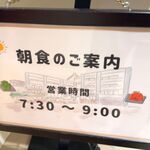 南紀白浜 湯処 むろべ - 湯処むろべ(和歌山県白浜町)TMGP撮影