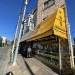 伊勢屋餅菓子店 - 