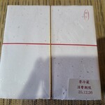 和がし 葉な - 賞味期限は購入日の翌日です♡