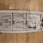 Izumo - 