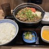 吉野家 仙台藤松店