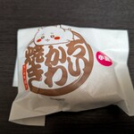 ちいかわ焼き - 袋