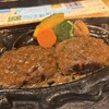 炭焼きレストランさわやか 御殿場プレミアム・アウトレット店