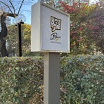 ル・パン・コティディアン - 