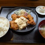 あらたま - 