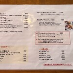 ハンバーグ ハングリー - 