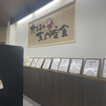 だるまの天ぷら定食 吉塚本店 - 