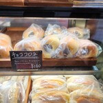 シロヤベーカリー - 