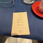 Global French Kitchen 雫 - 