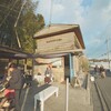 Blue DOOR Coffee 寺家町店