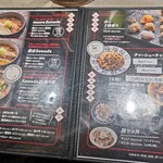 人類みな麺類とエスサワダ - 