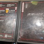 人類みな麺類とエスサワダ - 