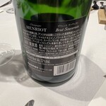 レーヌ デ プレ - 