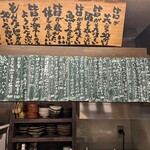 立ち呑み処　たなか屋 - 