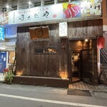 居酒家 でいりぐち - 6時はじまり、行列ができてました