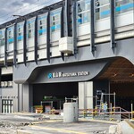 玉屋サントノーレ - 