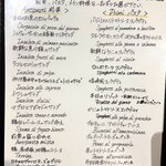 ラ・ベットラ・ダ・オチアイ - 