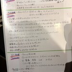 ラ・ベットラ・ダ・オチアイ - 